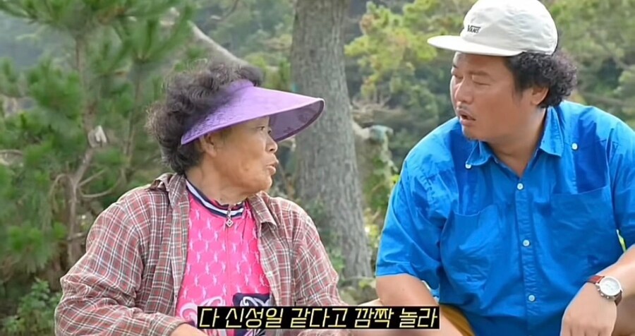 50년째 잘생긴 남편 때문에 설레는 할머니_7.jpg