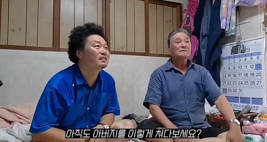 50년째 잘생긴 남편 때문에 설레는 할머니_18.jpg