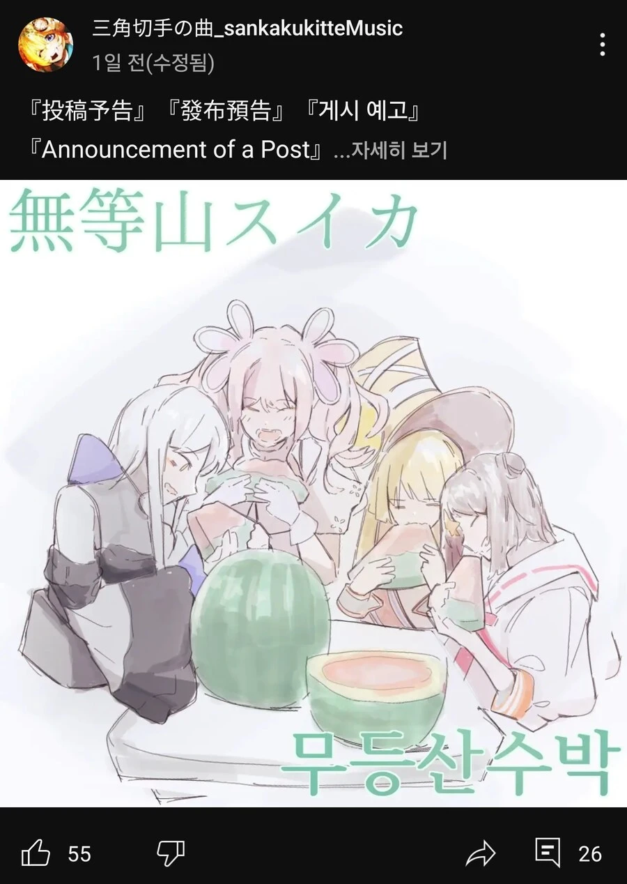 특이점이 온 한류_1.webp