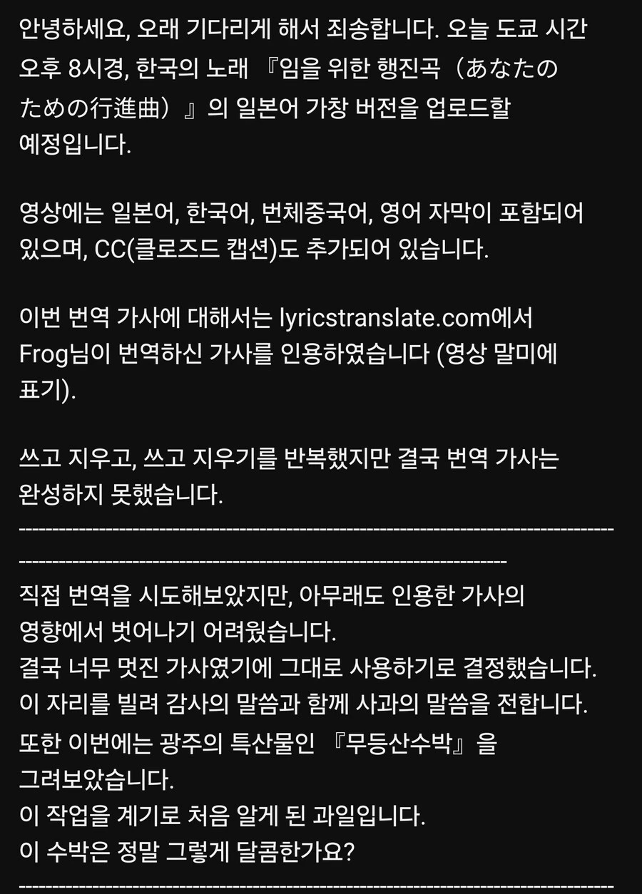 특이점이 온 한류_2.webp