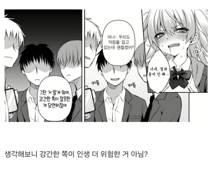 히토미 볼때마다 드는 의문.jpg_1.jpg