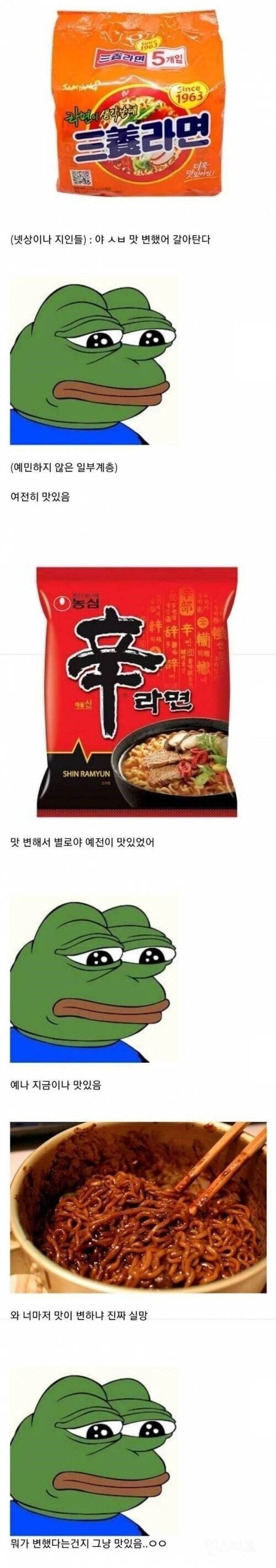 축복이자 저주인 입맛의 사람들.jpg_2.jpg