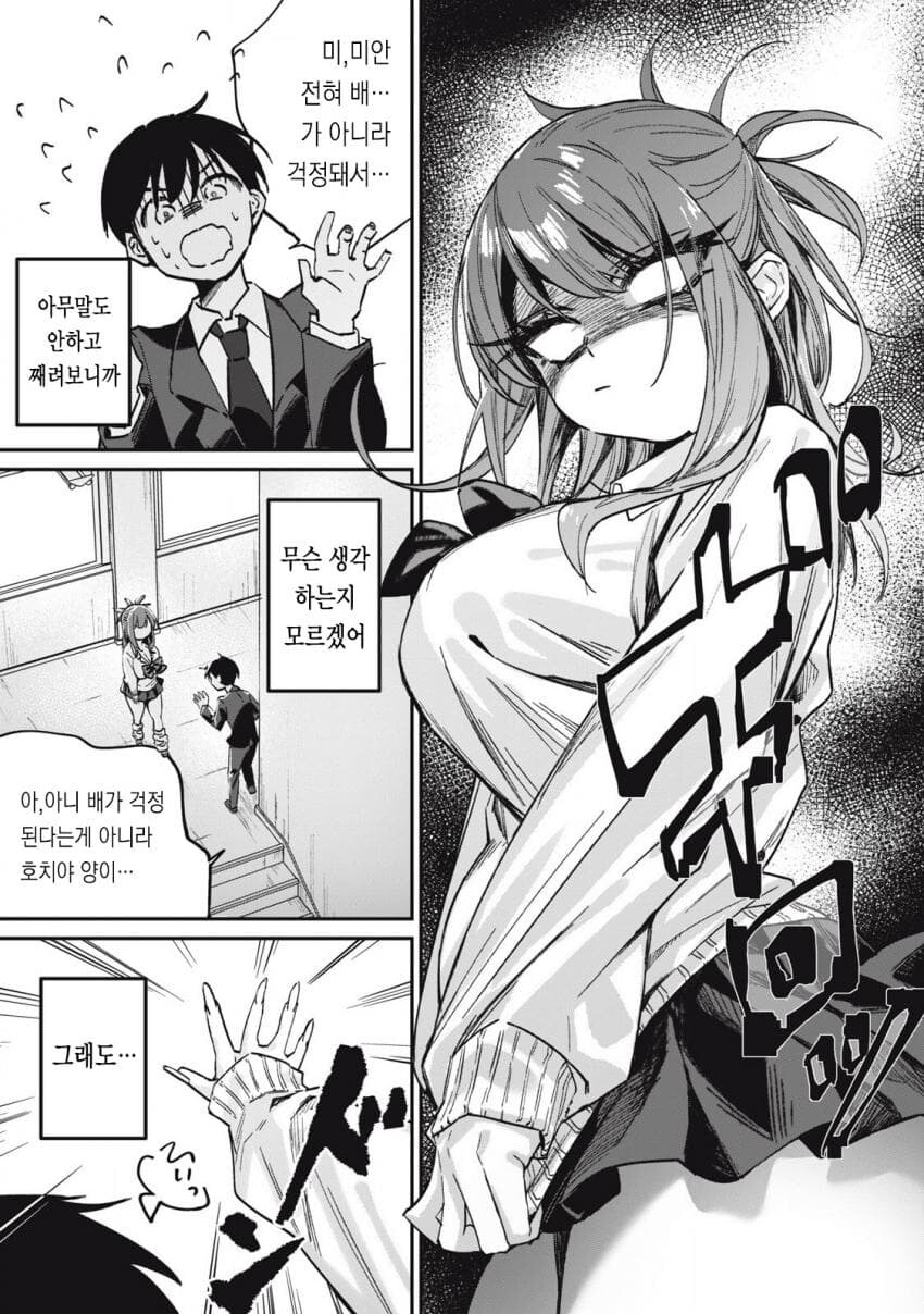 세상에 이게 뭐람;_3.jpg