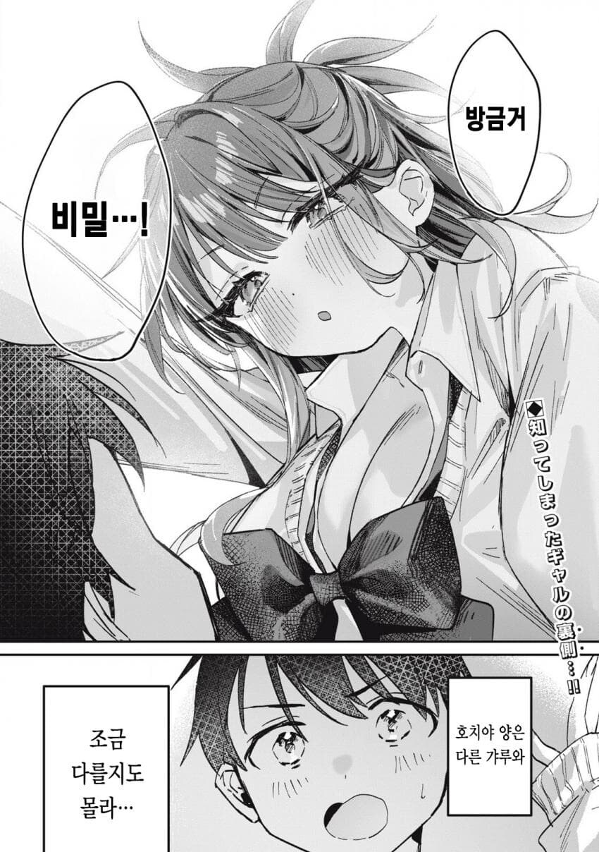 세상에 이게 뭐람;_4.jpg