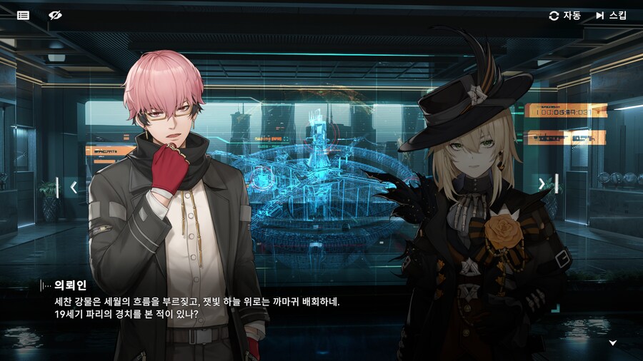 중국산 씹덕 게임에서 발견되는 현상_3.png