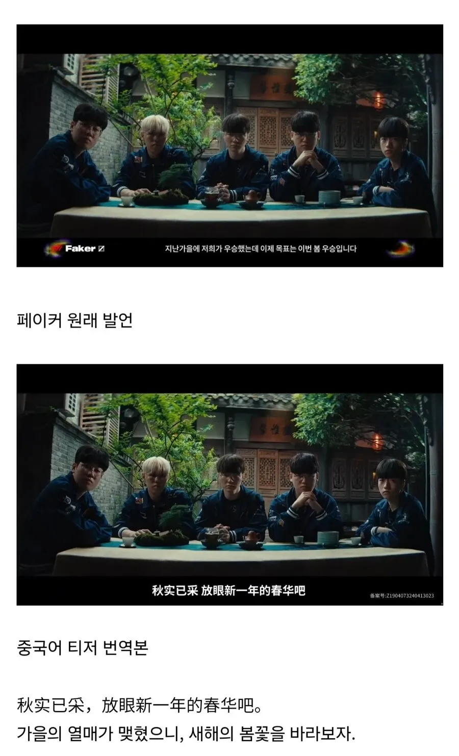 중국산 씹덕 게임에서 발견되는 현상_6.webp