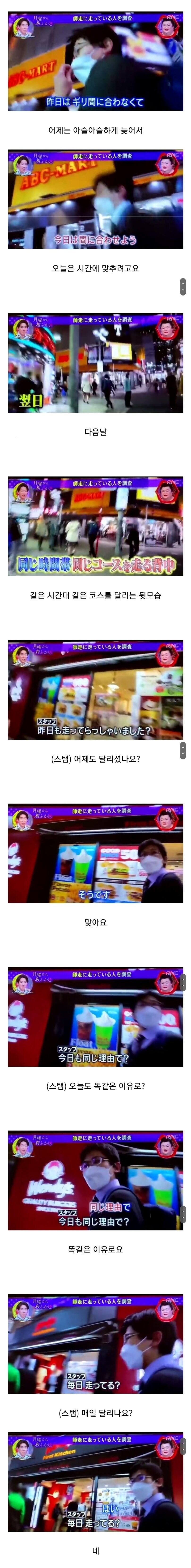 매일 달리는 남자_2.jpg