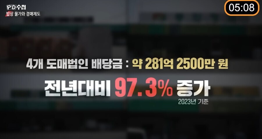 과일 가격이 비싼이유_1.jpg