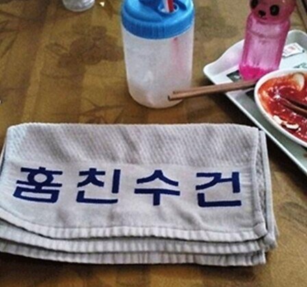 한국이 카드나 폰을 봐도 훔치지 않는 이유_5.jpg