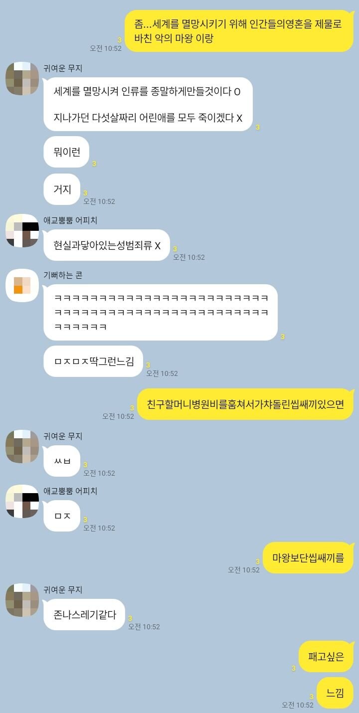 현실적인 범죄 VS 판타지적인 미쳐버린 살육.jpg_1.jpg