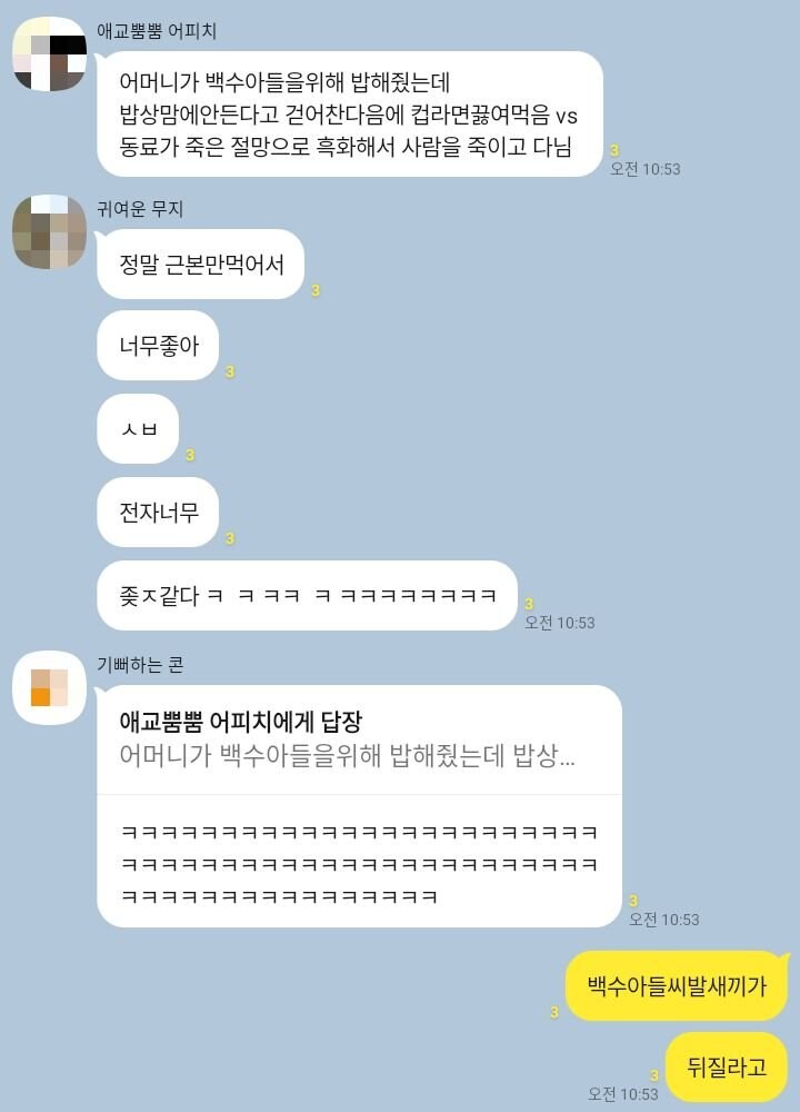 현실적인 범죄 VS 판타지적인 미쳐버린 살육.jpg_2.jpg