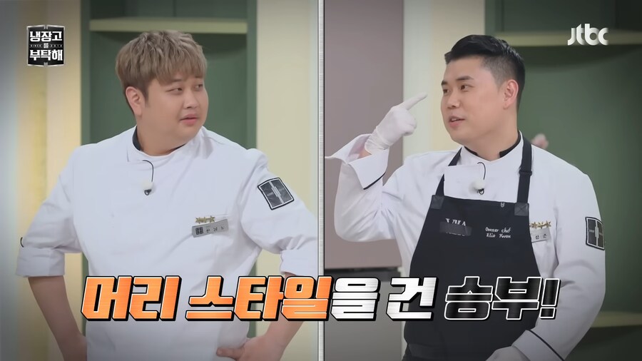 유튜브) 후배들에게 일침하는 최현석 셰프_3.png