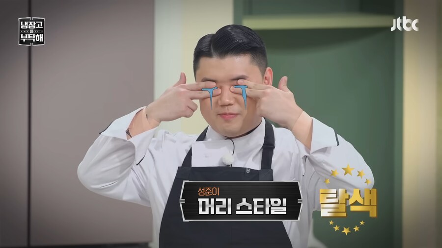 유튜브) 후배들에게 일침하는 최현석 셰프_5.png