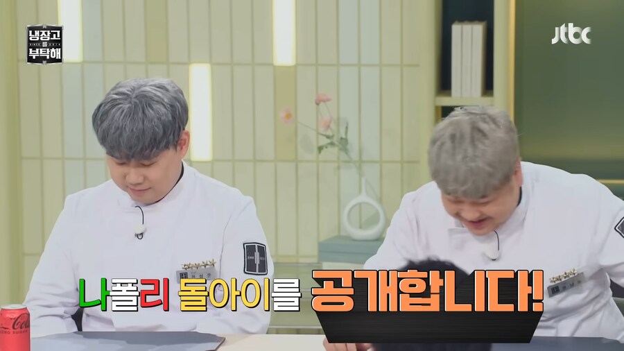유튜브) 후배들에게 일침하는 최현석 셰프_6.png