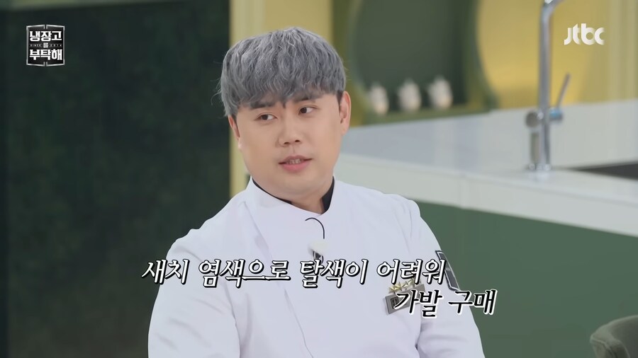 유튜브) 후배들에게 일침하는 최현석 셰프_11.png