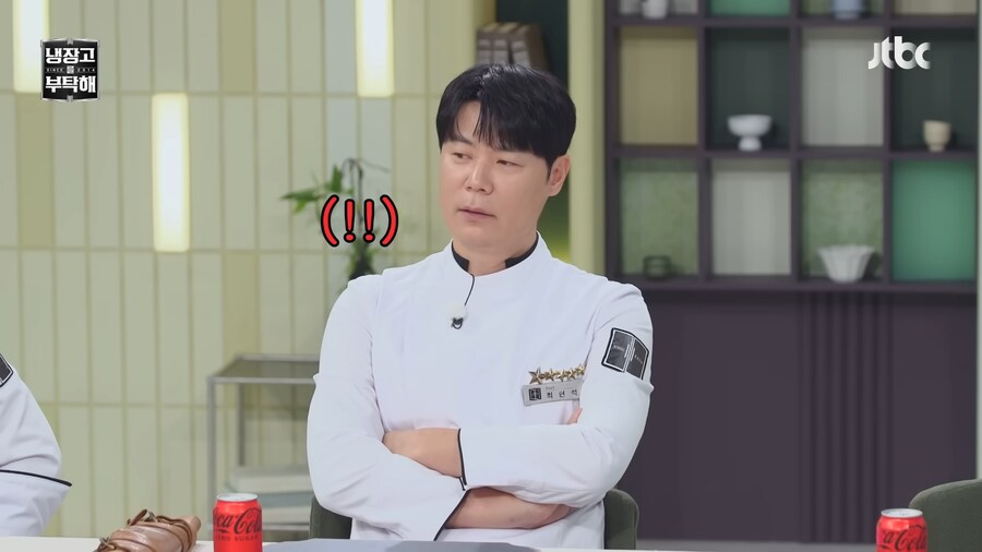 유튜브) 후배들에게 일침하는 최현석 셰프_12.png