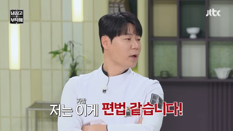 유튜브) 후배들에게 일침하는 최현석 셰프_14.png