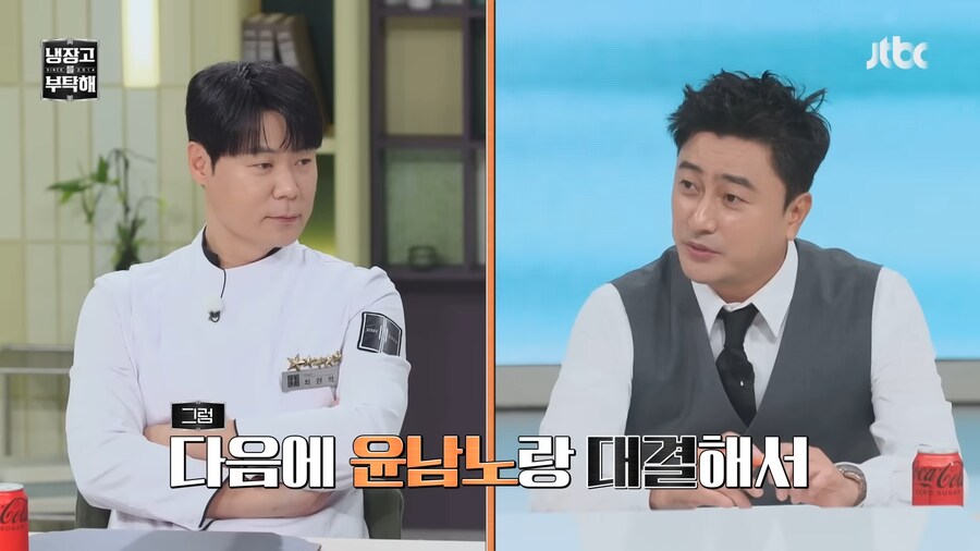 유튜브) 후배들에게 일침하는 최현석 셰프_15.png