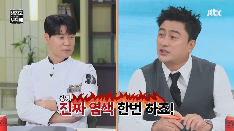 유튜브) 후배들에게 일침하는 최현석 셰프_16.png