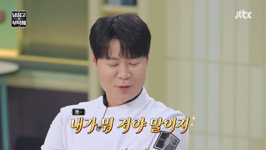 유튜브) 후배들에게 일침하는 최현석 셰프_18.png