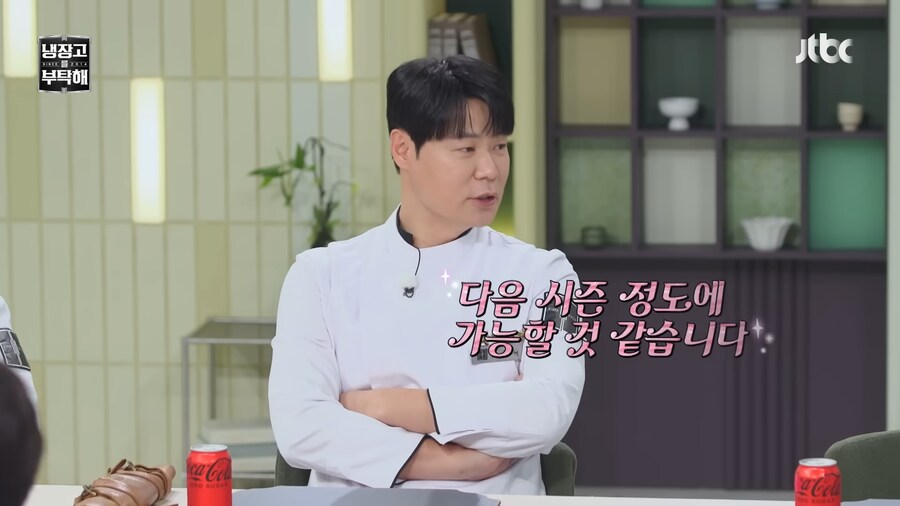 유튜브) 후배들에게 일침하는 최현석 셰프_20.png