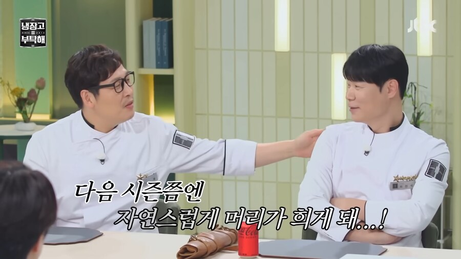 유튜브) 후배들에게 일침하는 최현석 셰프_21.png