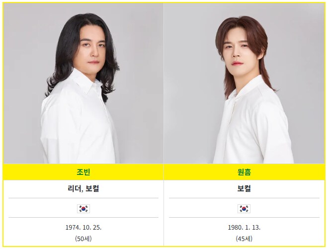한국 가수중 최강 동안을 자랑하는 그룹_1.png