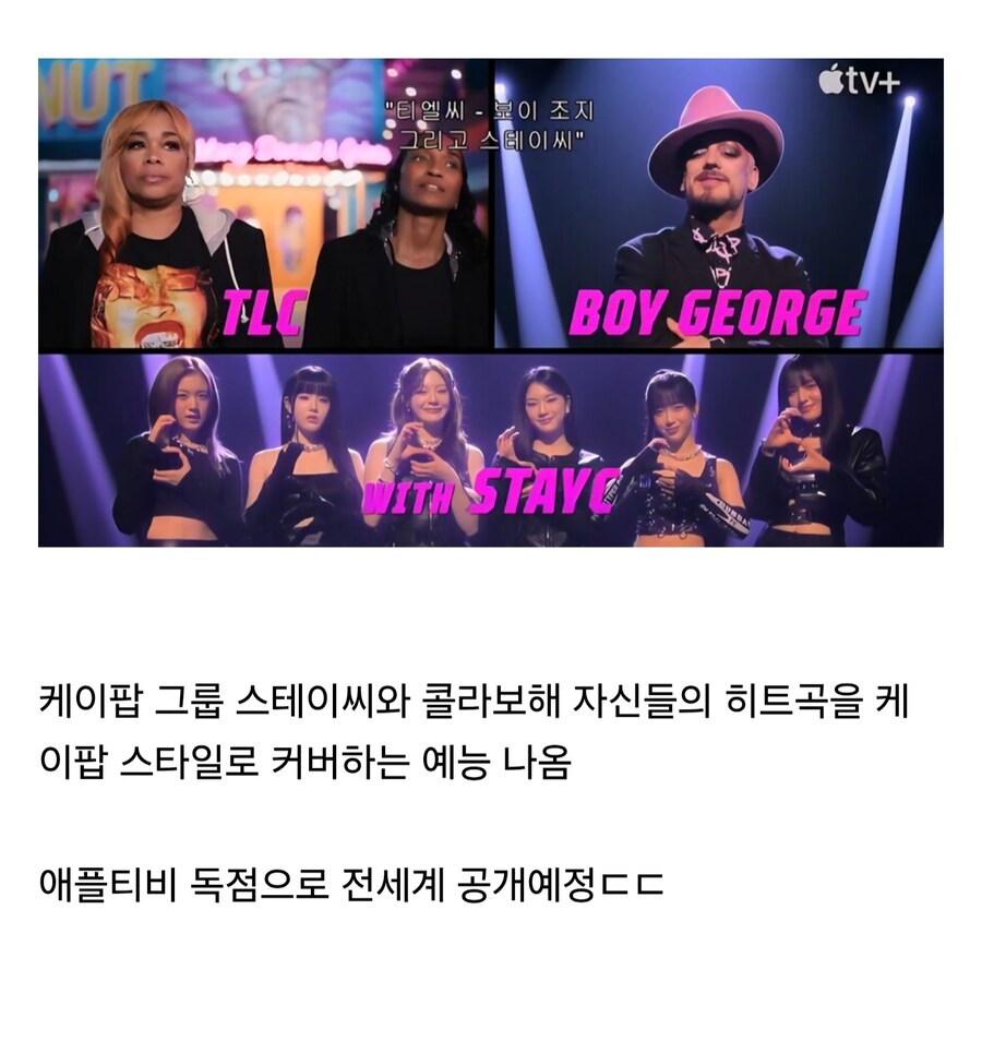 케이팝)케데헌 흥행이 고맙다는 예능_2.jpg