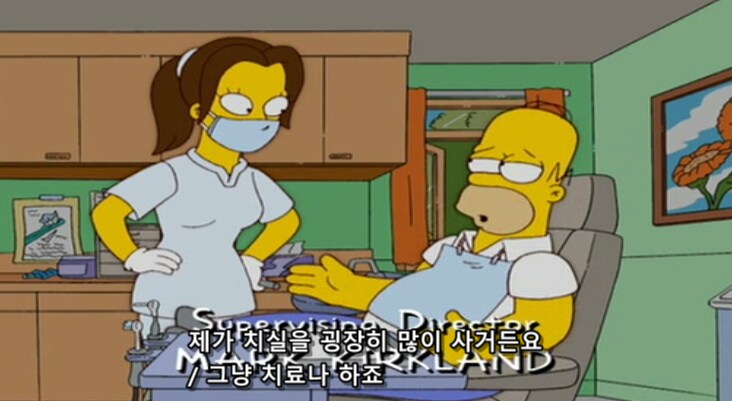 치과 의사들 기 빨리는 환자 스타일_6.png