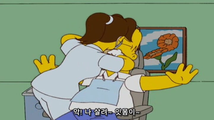 치과 의사들 기 빨리는 환자 스타일_8.png