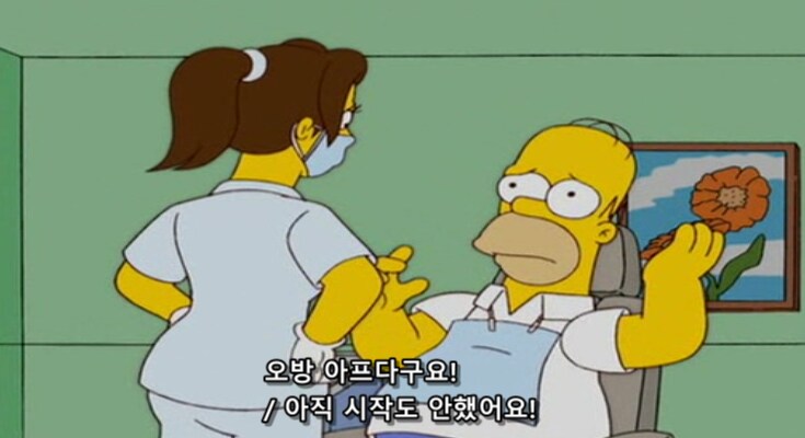 치과 의사들 기 빨리는 환자 스타일_9.png