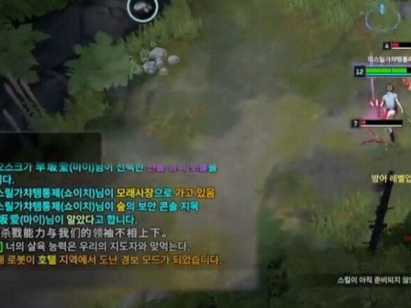 이해 할 수 없는 중국인의 일상 대화. jpg_1.jpg