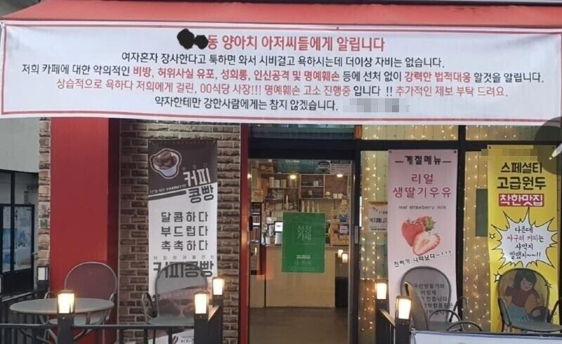 어느동네 카페 여사장님.jpg_1.jpg