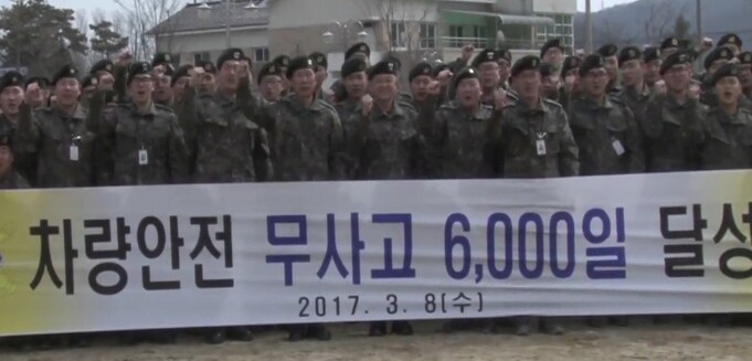 차량 무사고 60년.jpg_1.png