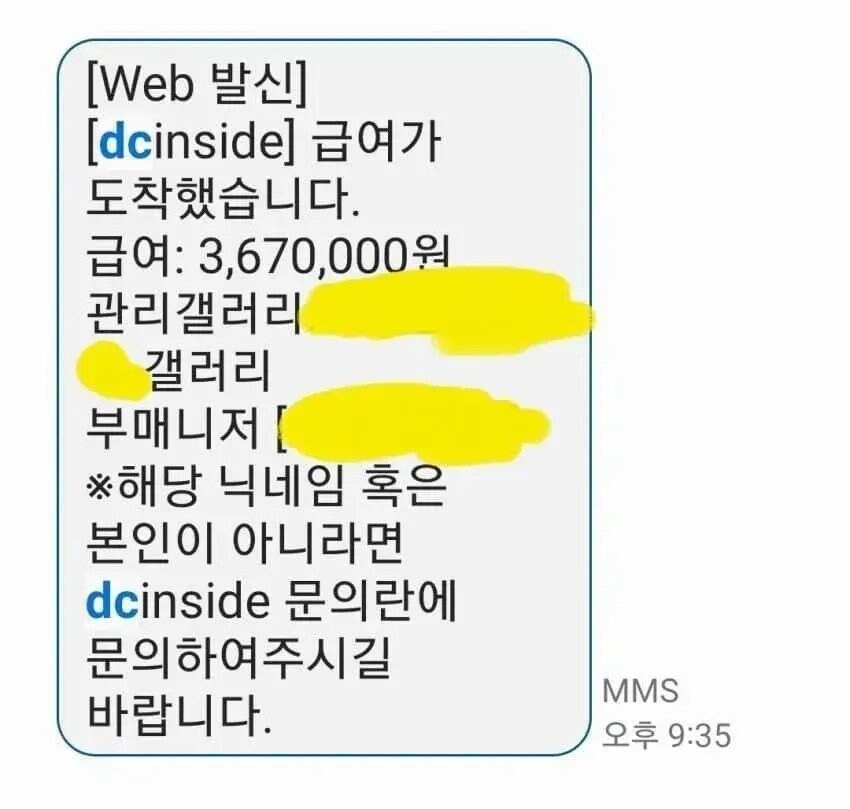 의외로 복지가 괜찮다는 디씨인사이드_1.jpg