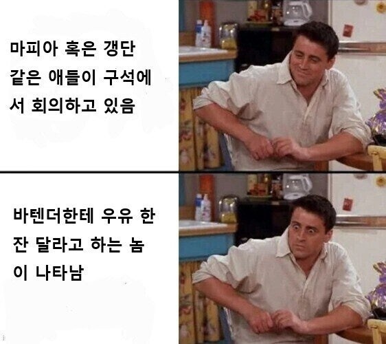 서브컬쳐 술집 특징_1.jpg