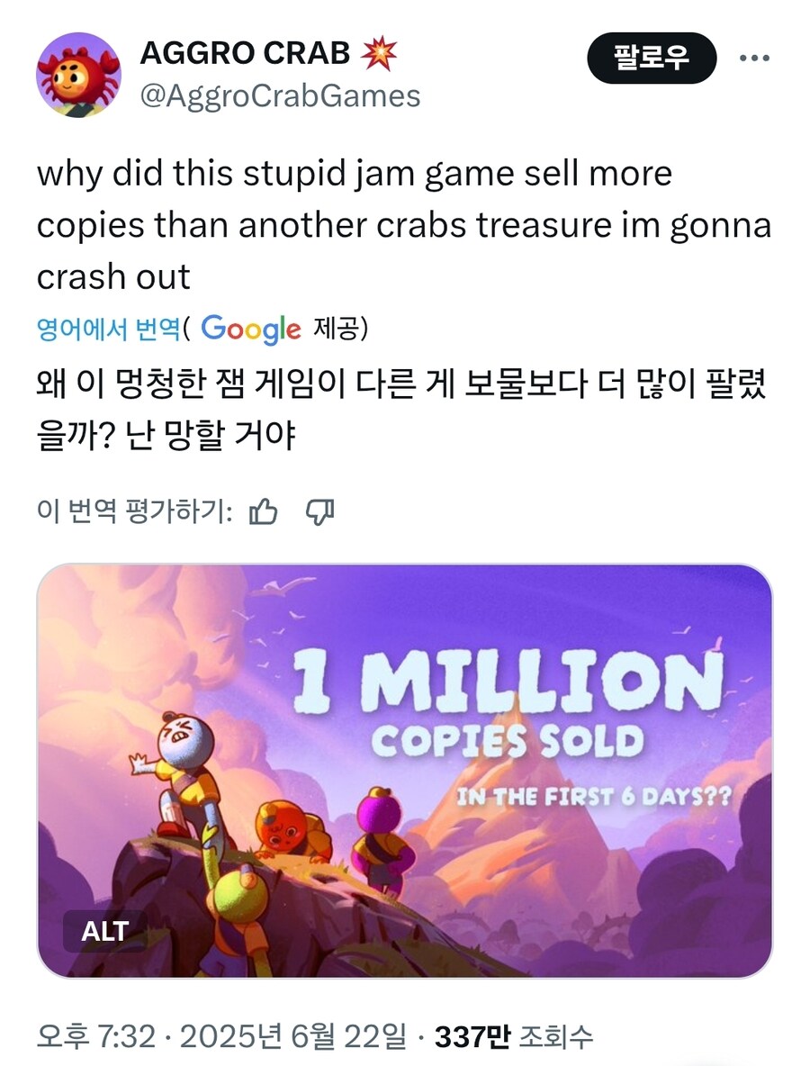 긴 개발 기간 = 갓겜이 아니라는걸 몸소 보여준 개발자_1.jpg