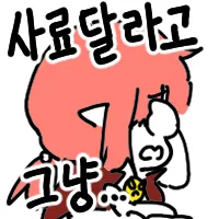 나는 택배기사들 실수령 전혀 부럽지않다_1.webp