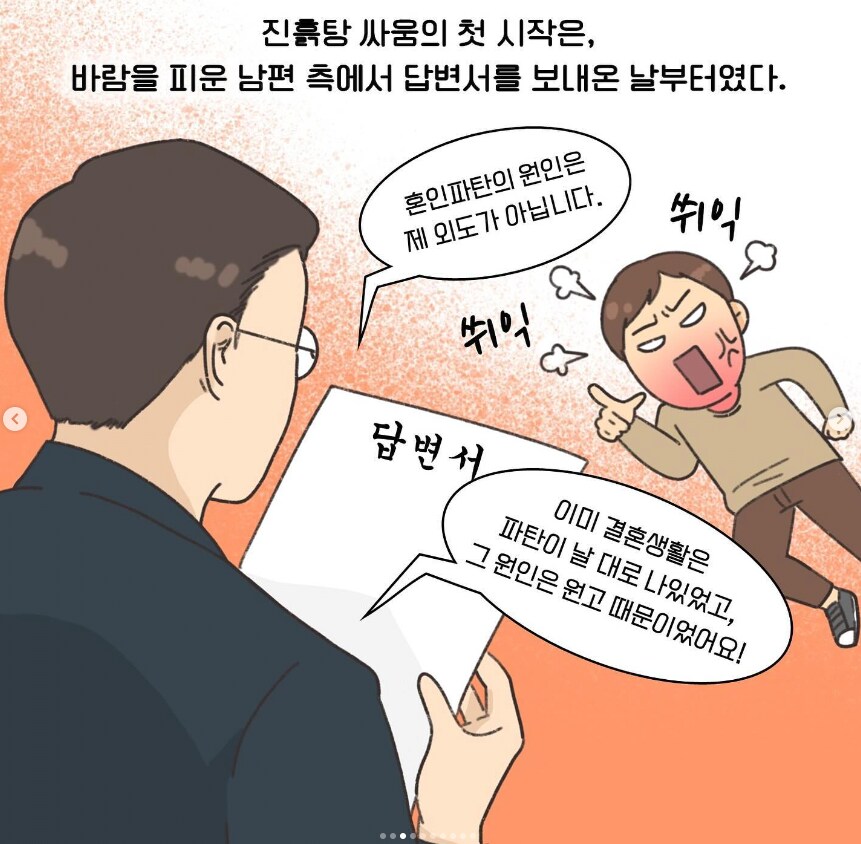 지금 이혼이 중요하냐 내 머리가 탈모라는데_3.png