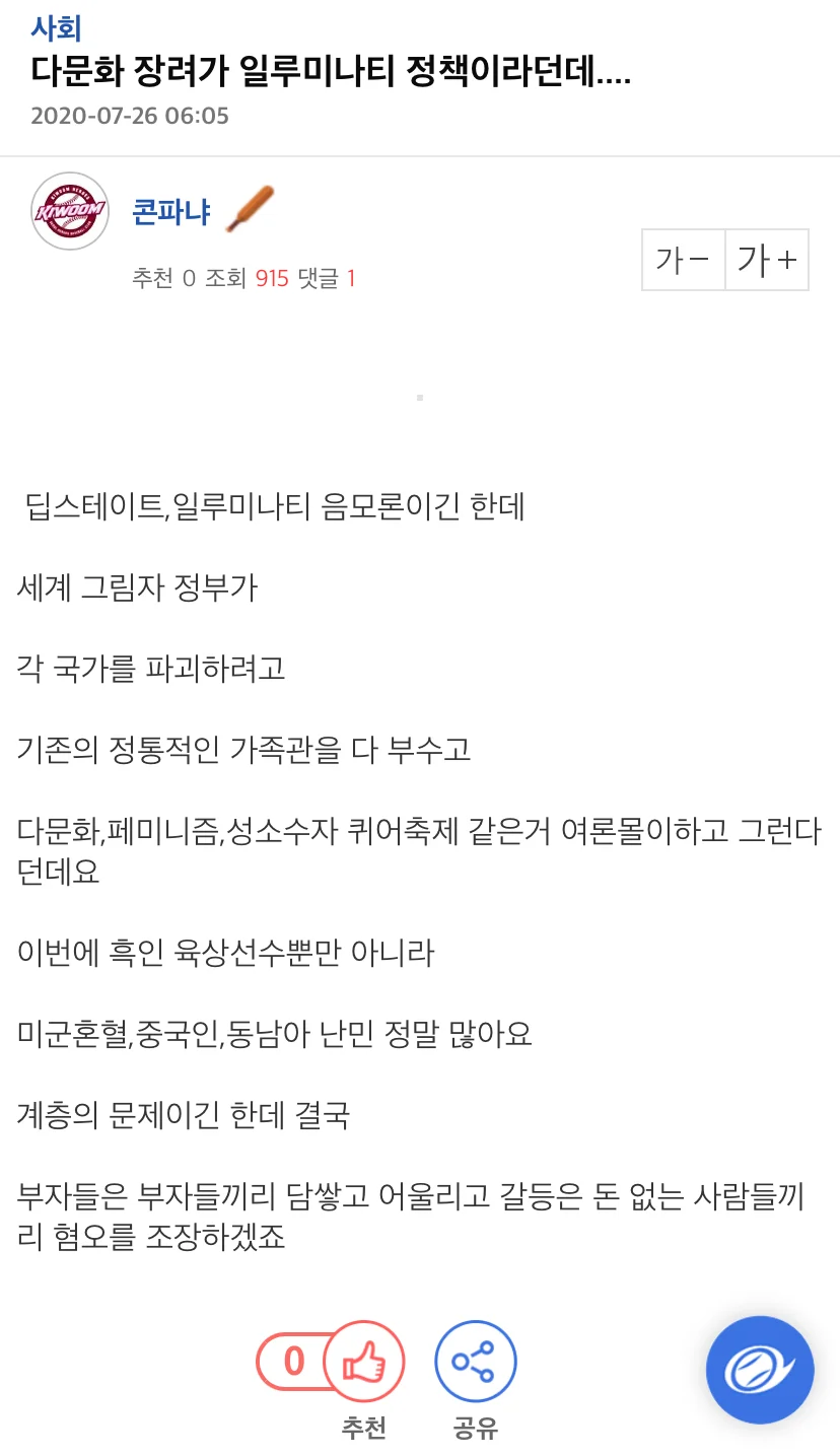 ?? : 9급인생이군요. 풉_5.webp