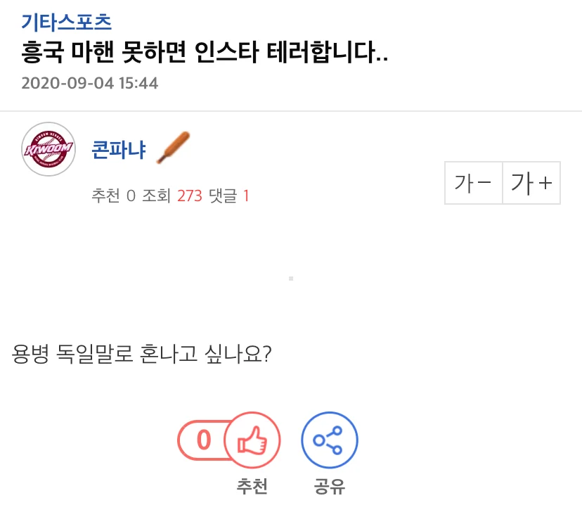 ?? : 9급인생이군요. 풉_6.webp