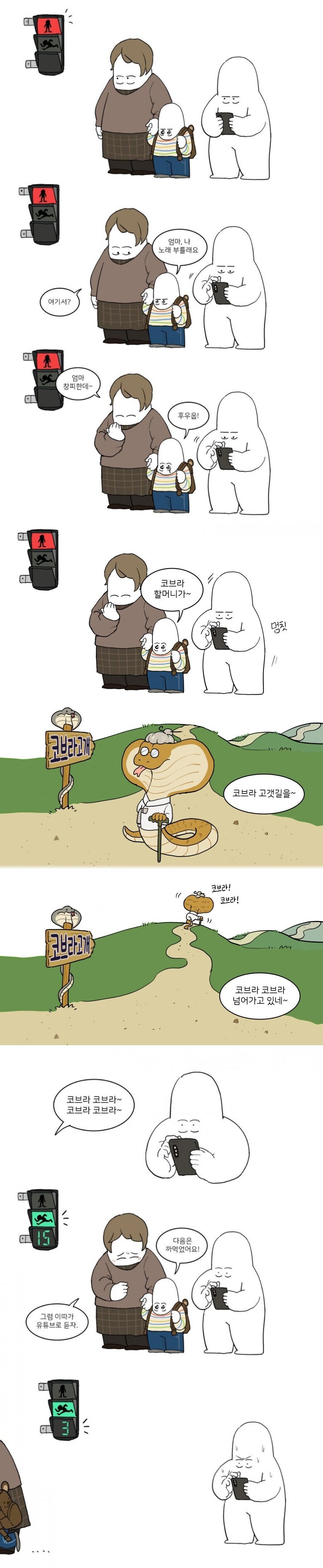 디씨 노브라 효과_4.jpg