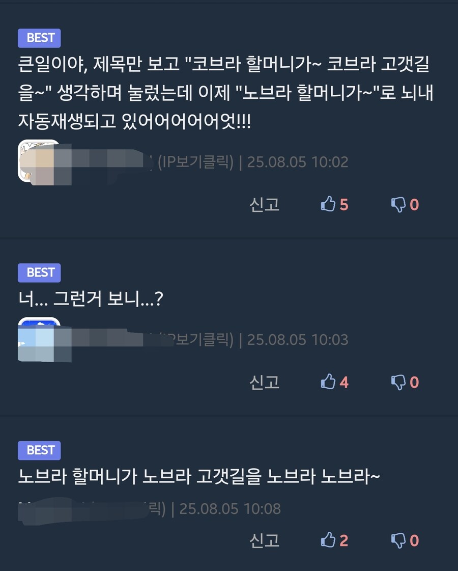 디씨 노브라 효과_5.jpg