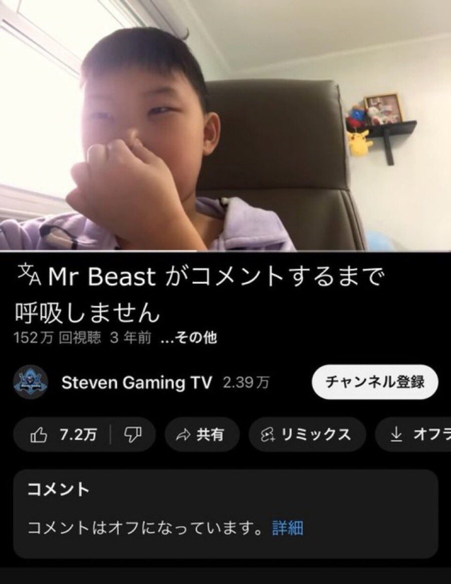미스터비스트가 코멘트 달 때까지 숨 참음 ㅋㅋ_1.jpg