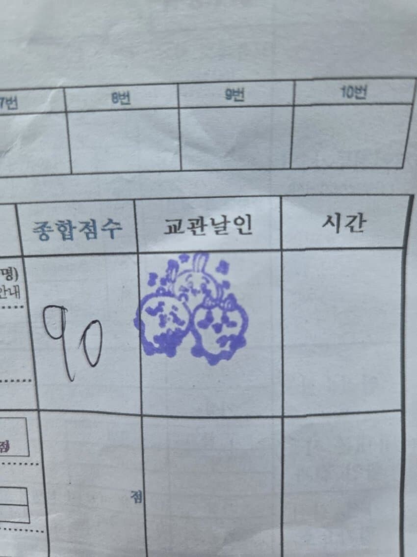 MZ한 교관날인_1.jpg