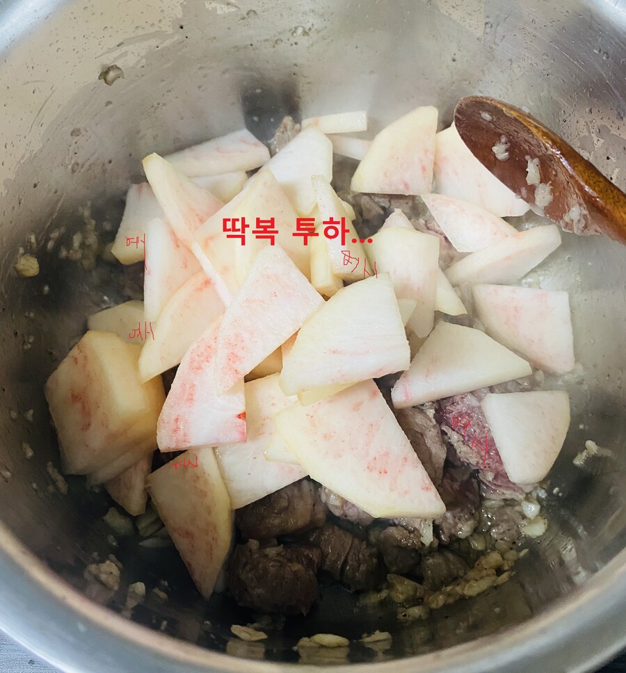 (수정)맛없고 맹탕인 딱복 해결책_4.jpg