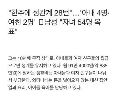 야겜 주인공 같이 사는 남자.jpg_1.png