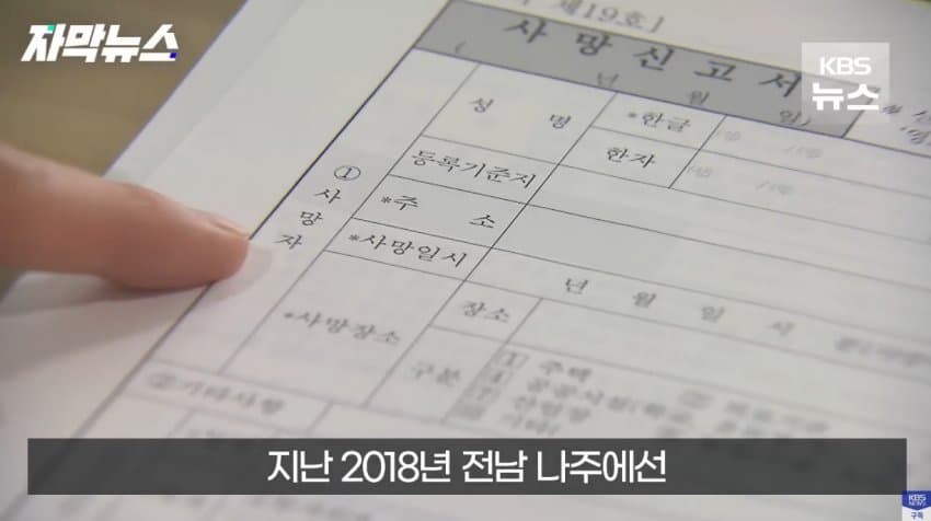 솔찍히 데스노트 개 ㅈ밥이지 ㅋㅋㅋㅋ_1.jpg