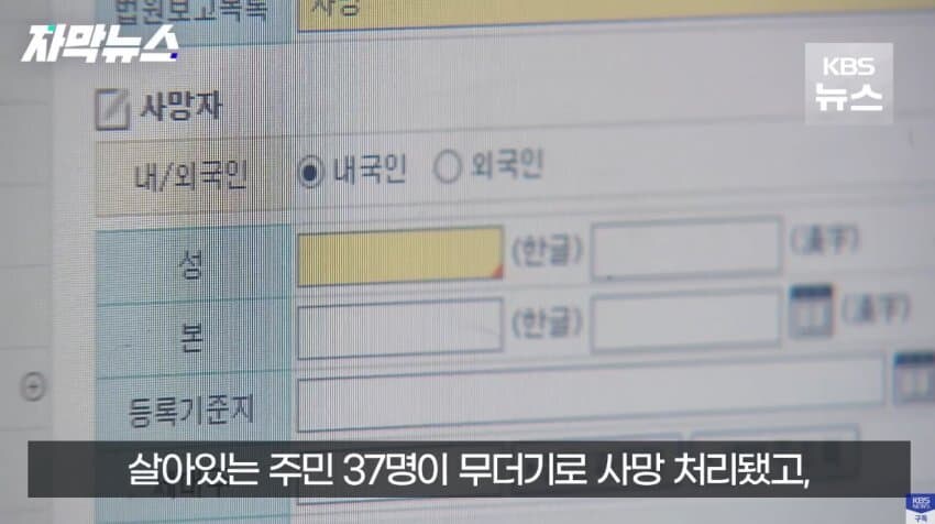 솔찍히 데스노트 개 ㅈ밥이지 ㅋㅋㅋㅋ_3.jpg