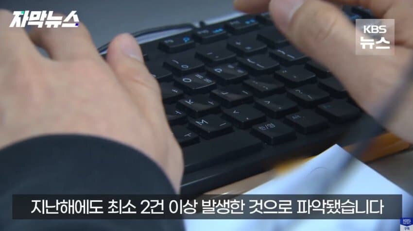 솔찍히 데스노트 개 ㅈ밥이지 ㅋㅋㅋㅋ_4.jpg